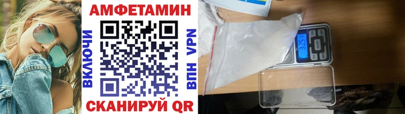Купить закладки  Высоцк  АМФ VHQ 