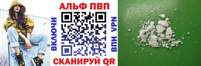 Альфа ПВП СК Высоцк