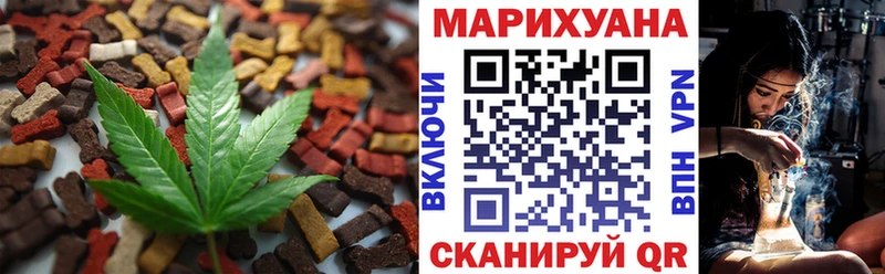 Купить где  Высоцк  Печенье с ТГК марихуана 