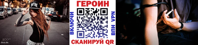 Купить закладки  Высоцк  Героин афганец 
