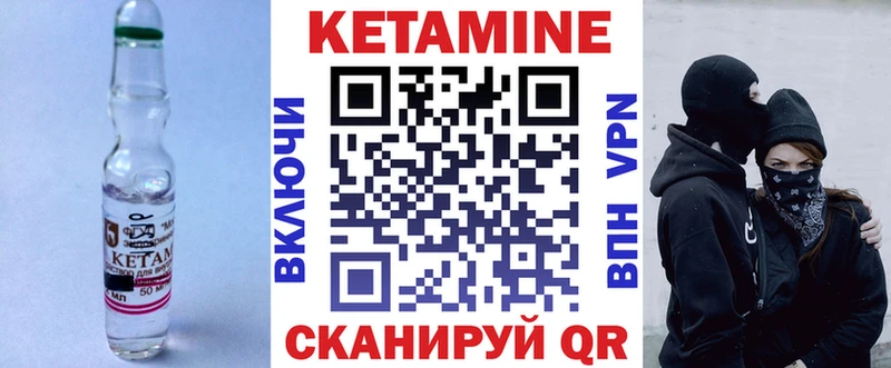 Кетамин ketamine  Купить где  Высоцк 