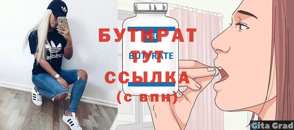 крисы Ахтубинск