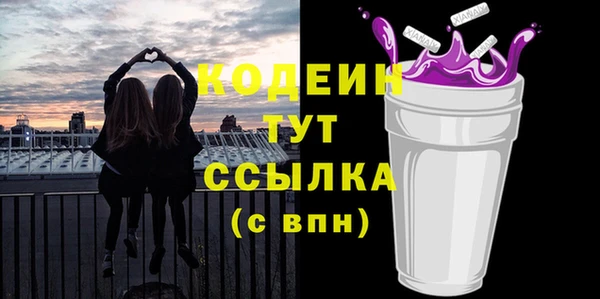 дистиллят марихуана Кодинск