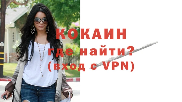 спайс Апатиты