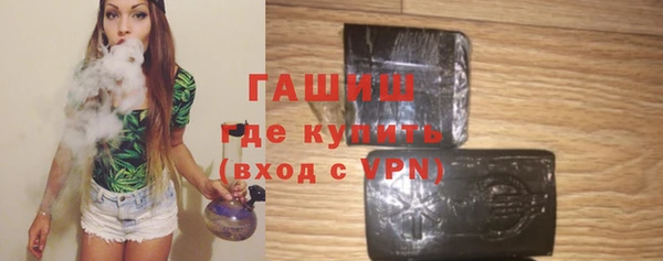 синтетический гашиш Бабаево
