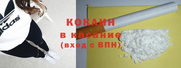 мяу мяу мука Анжеро-Судженск