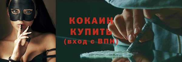 синтетический гашиш Бабаево