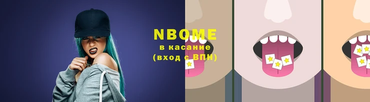 мдма Анива