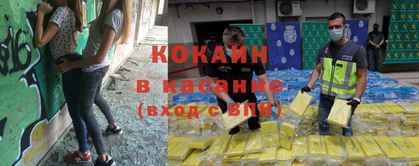 спайс Апатиты