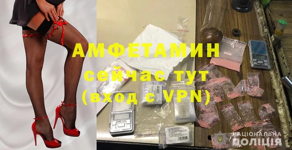 крисы Ахтубинск