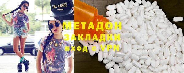 дистиллят марихуана Кодинск