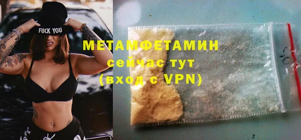 мяу мяу мука Анжеро-Судженск