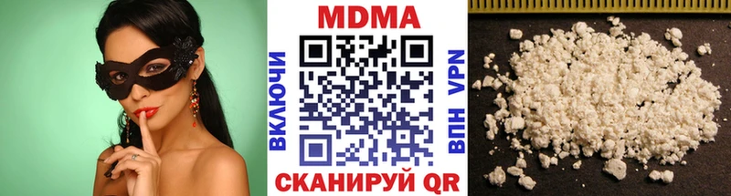 MDMA Molly  Купить где  Высоцк 