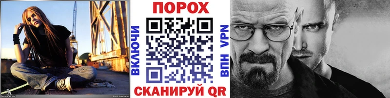 Первитин Methamphetamine Высоцк