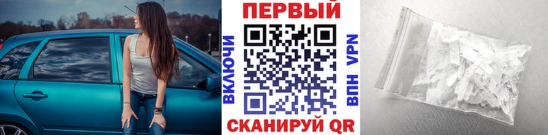 Первитин пудра  Купить закладки  Высоцк 