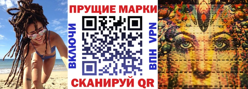 Купить где  Высоцк  Наркотические марки 1,8мг 