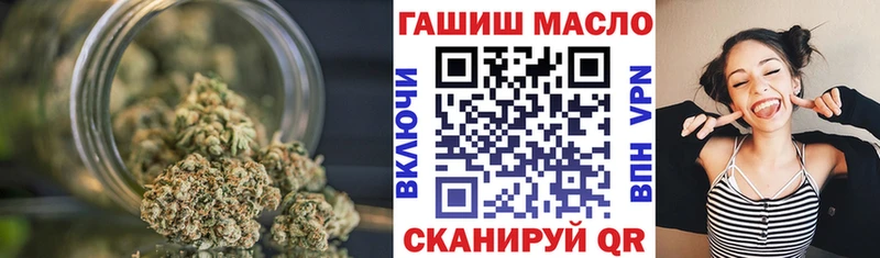 Дистиллят ТГК THC oil  Купить закладки  Высоцк 